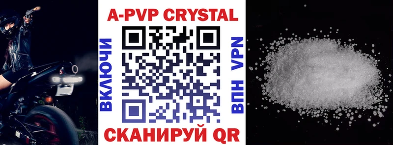 Купить закладку ГАШ  АМФЕТАМИН  COCAIN  СОЛЬ  МЕФ  Конопля  Муравленко