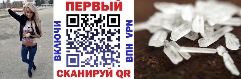 Купить где  Муравленко  Амфетамин 98% 