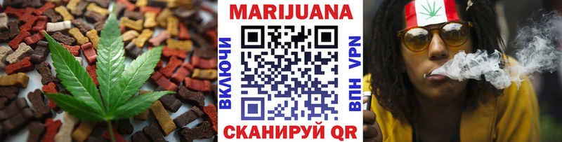 Печенье с ТГК конопля  Купить где  Муравленко 