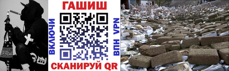 Купить  Муравленко  ГАШ hashish 