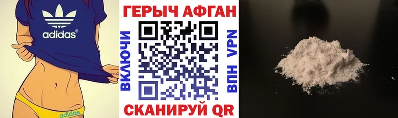 Героин VHQ  Купить закладки  Муравленко 