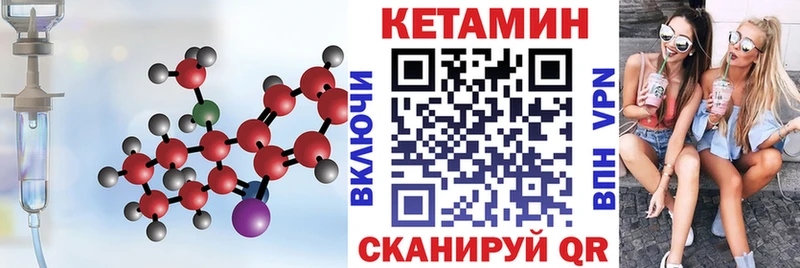 Купить где  Муравленко  КЕТАМИН ketamine 