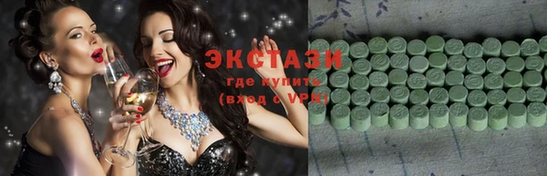 ECSTASY Вязьма