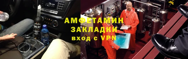 кокаин VHQ Вязники