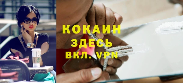 кокаин VHQ Вязники