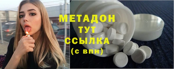 кокаин VHQ Вязники