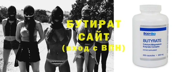 кокаин VHQ Вязники