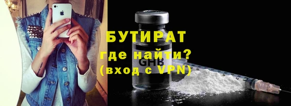кокаин VHQ Вязники