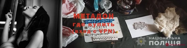 кокаин VHQ Вязники