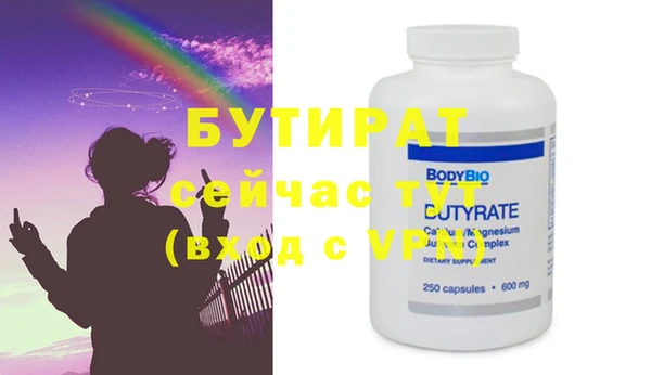 крисы Вяземский