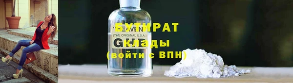 ECSTASY Вязьма