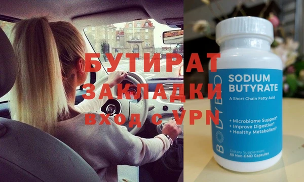 кокаин VHQ Вязники