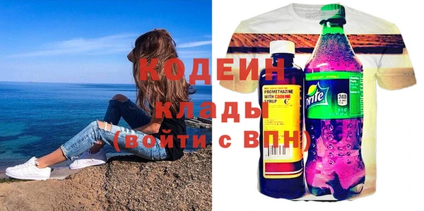 кокаин VHQ Вязники