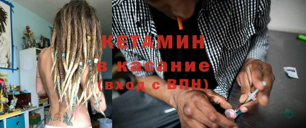 ECSTASY Вязьма