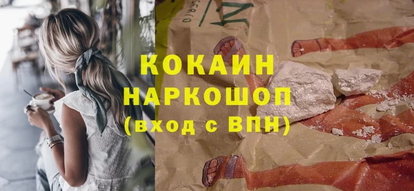 кокаин VHQ Вязники