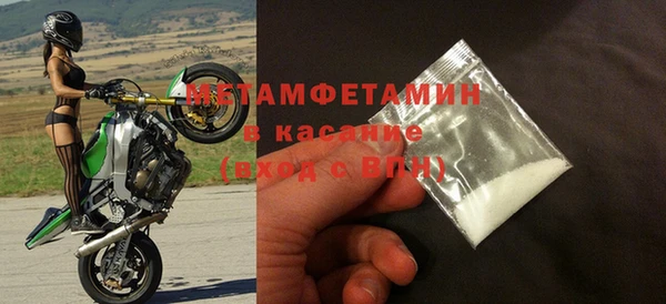 крисы Вяземский