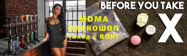 кокаин VHQ Вязники