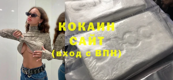 кокаин VHQ Вязники