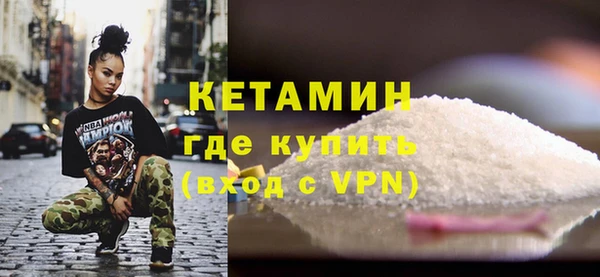 ECSTASY Вязьма