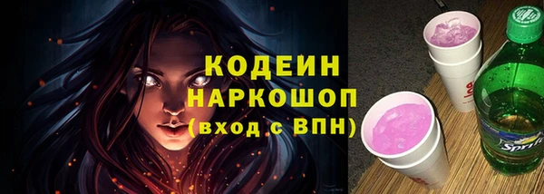 крисы Вяземский