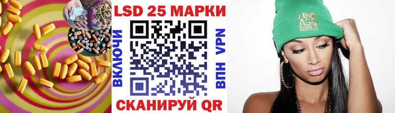 Купить где  Муравленко  Лсд 25 экстази кислота 
