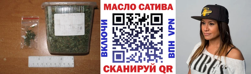 Купить закладки  Муравленко  ТГК концентрат 